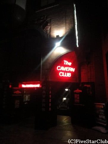 ビートルズがデビュー前に演奏をしていた伝説のライブハウス「キャバーンクラブ」