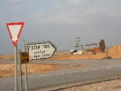 イスラエルの旅＜４＞エンボケック（死海）～マサダ～クムラン～アレンビー橋（イスラエル～ヨルダン国境）～エリコ（パレスチナ自治区）～エルサレム